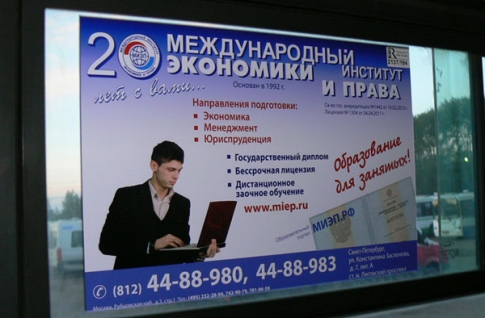 http://img.advertology.ru/aimages/2012/10/24/100.jpg